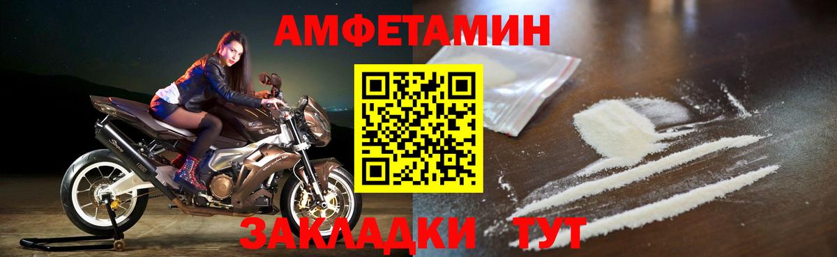 АМФЕТАМИН  Вход с VPN  Нижнеудинск  Амфетамин VHQ 