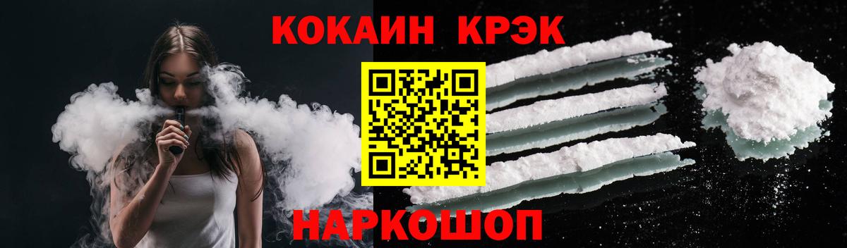 COCAIN Columbia  COCAIN Боливия  Нижнеудинск  Вход с VPN 