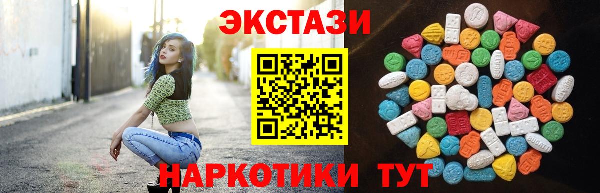 Экстази Punisher Нижнеудинск