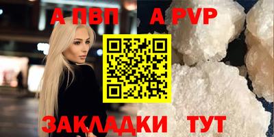 гидропоника Рузаевка