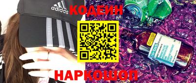 кокаин Рыбинск