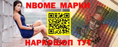 молекула духа Рязань