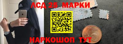 кокаин Рыбинск