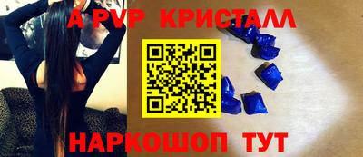 молекула духа Рязань