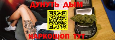 молекула духа Рязань