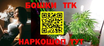 молекула духа Рязань