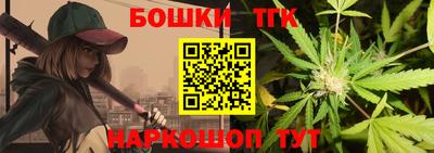 молекула духа Рязань
