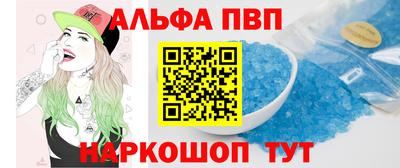 кокаин Рыбинск