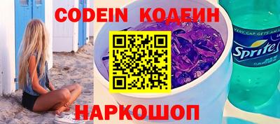 молекула духа Рязань