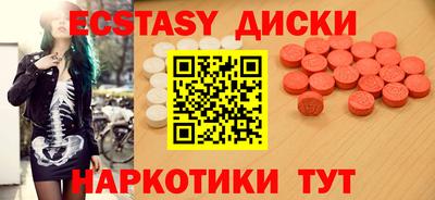 молекула духа Рязань