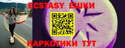молекула духа Рязань