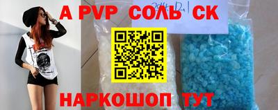 кокаин Рыбинск