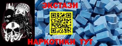 молекула духа Рязань