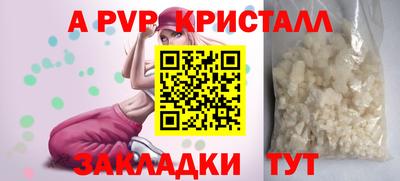 молекула духа Рязань
