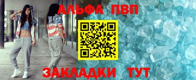 молекула духа Рязань