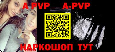 молекула духа Рязань