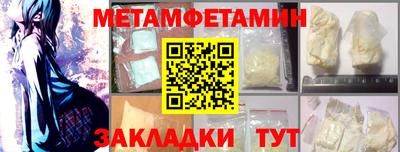 молекула духа Рязань