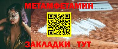 молекула духа Рязань