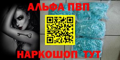 молекула духа Рязань