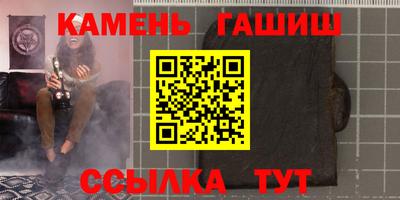 гидропоника Рузаевка