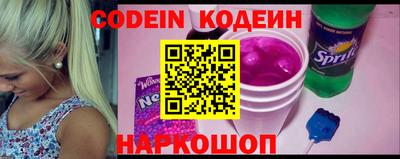 кокаин Рыбинск