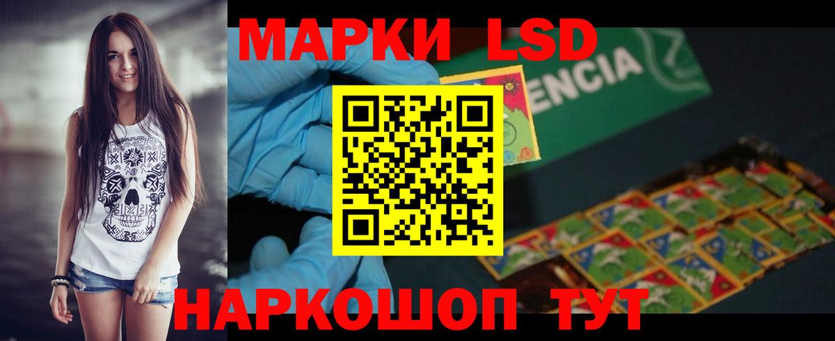 Нижнеудинск  Лсд 25 экстази  Вход с VPN  Лсд 25 экстази ecstasy 