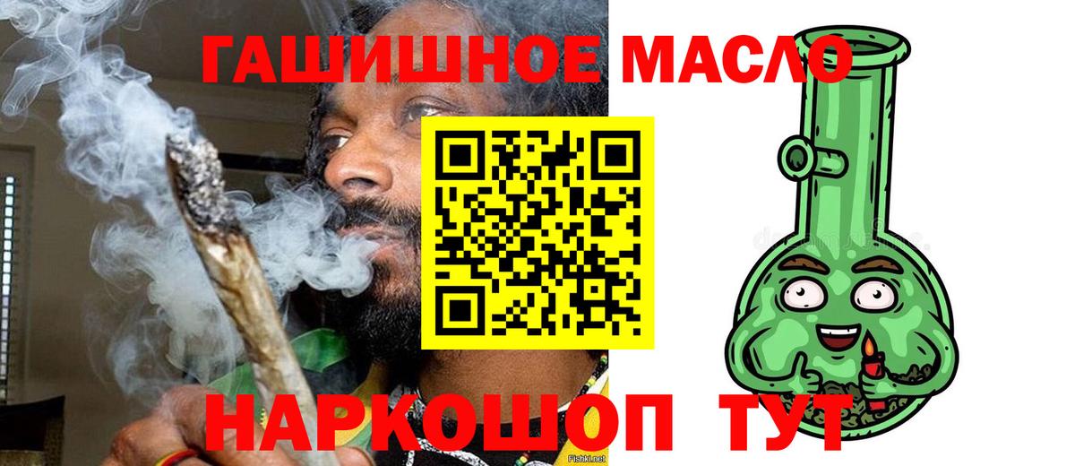 ТГК жижа  Вход с VPN  Нижнеудинск 