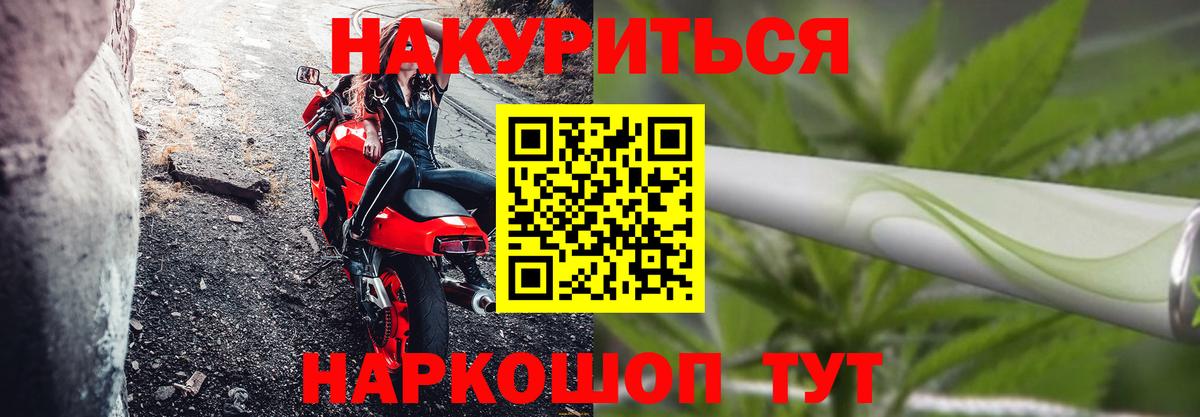 Шишки марихуана AK-47 Нижнеудинск